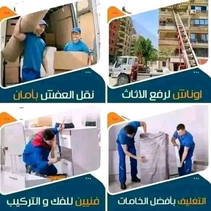 خدماتنا